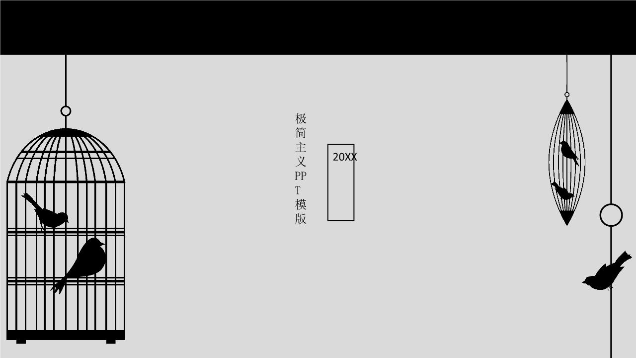 创意风格 (3).pptx